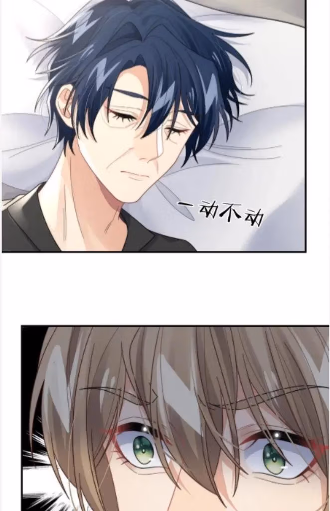 Read More Evil More Beautiful chapter 58 image 41 on Lezhin