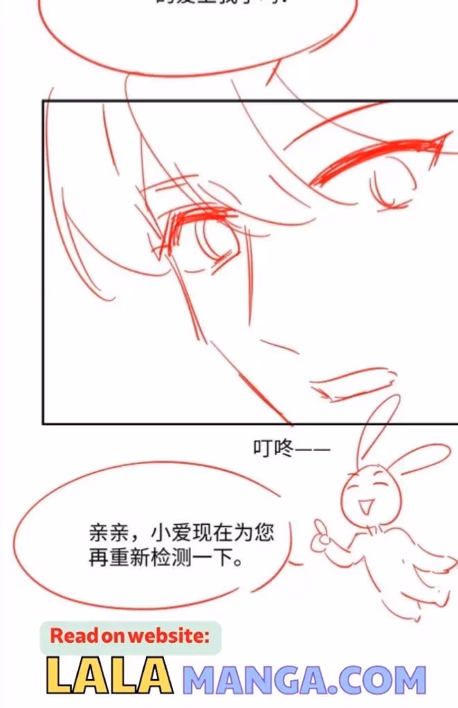 Read More Evil More Beautiful chapter 58 image 59 on Lezhin