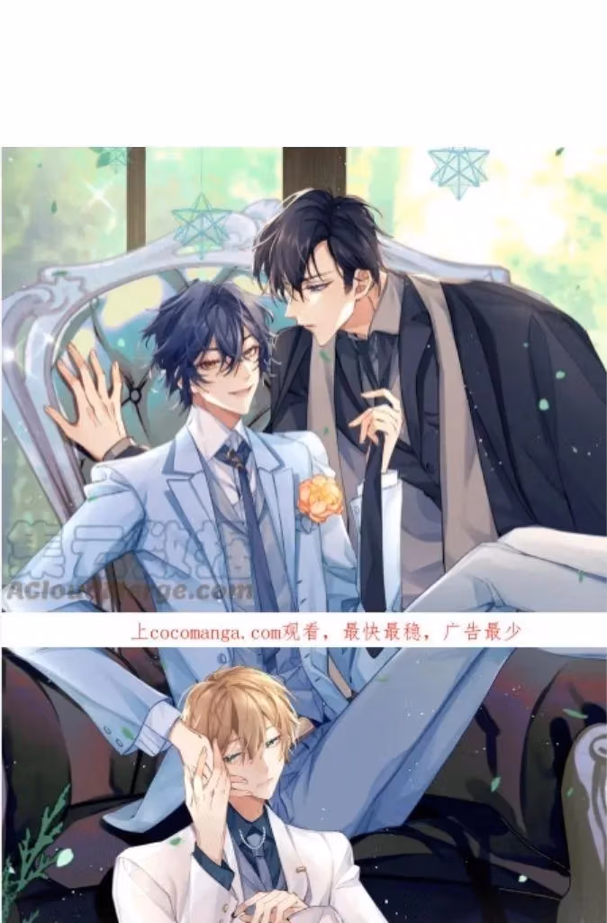 Read More Evil More Beautiful chapter 59 image 2 on Lezhin