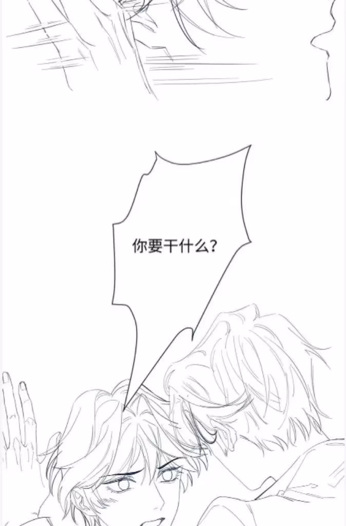 Read More Evil More Beautiful chapter 59 image 50 on Lezhin