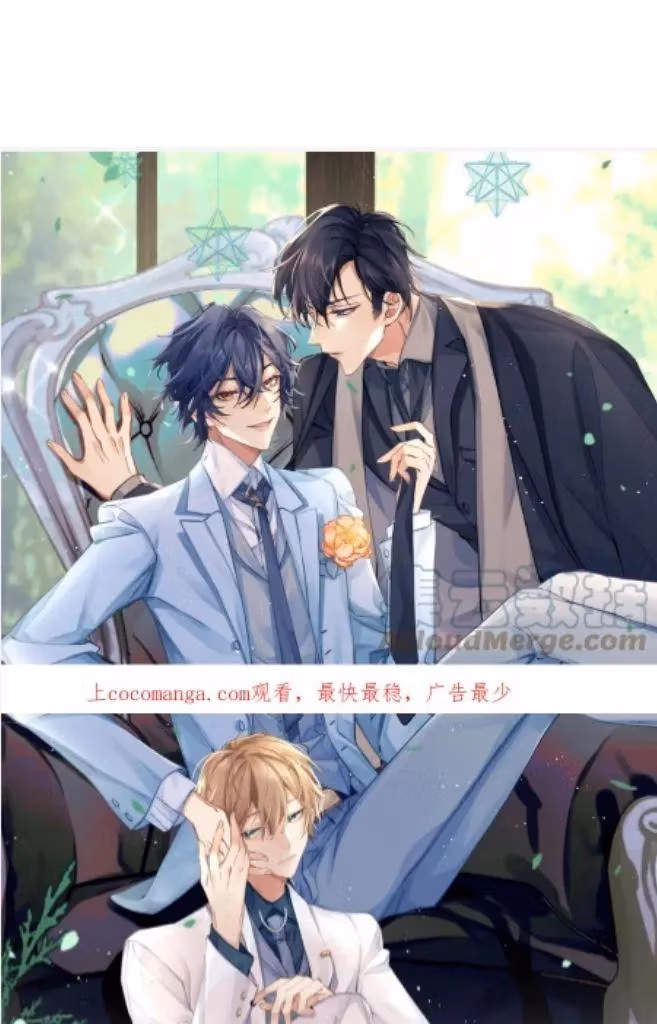 Read More Evil More Beautiful chapter 60 image 2 on Lezhin