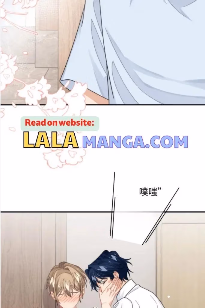 More Evil More Beautiful Chapter 61 page 14 - 