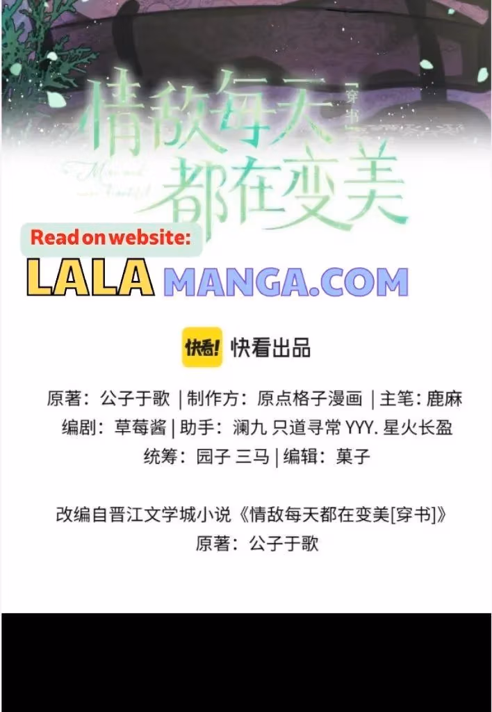 Read More Evil More Beautiful chapter 64 image 3 on Lezhin