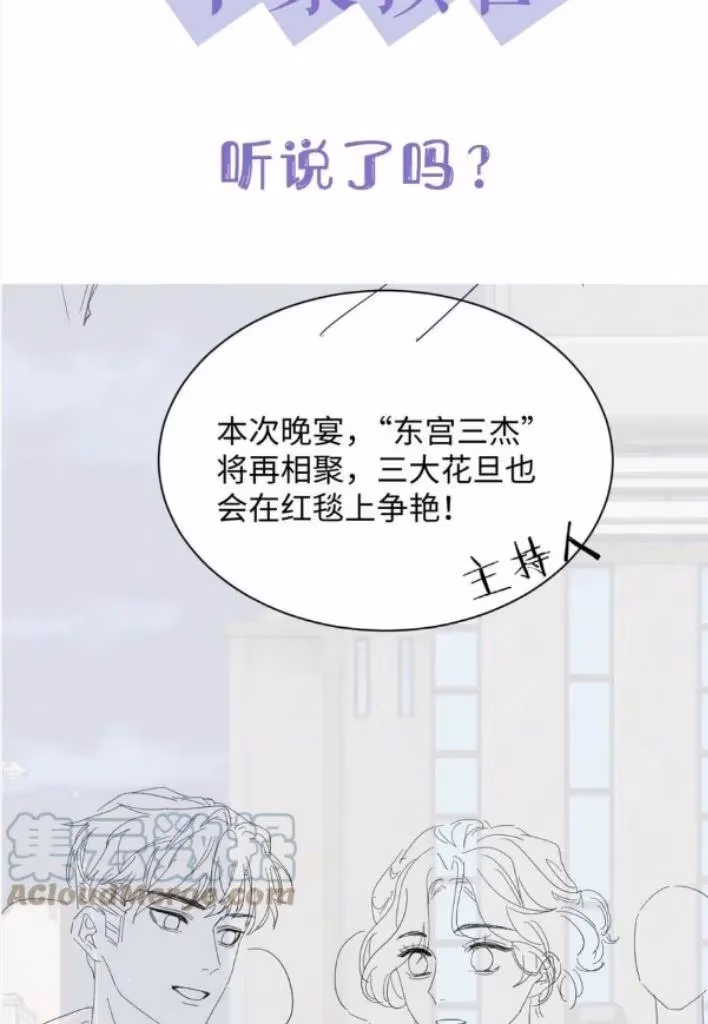 Read More Evil More Beautiful chapter 64 image 51 on Lezhin