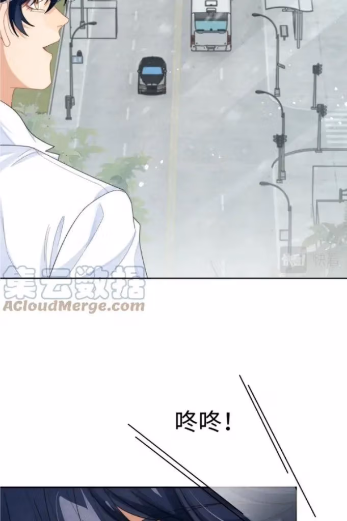 Read More Evil More Beautiful chapter 65 image 14 on Lezhin