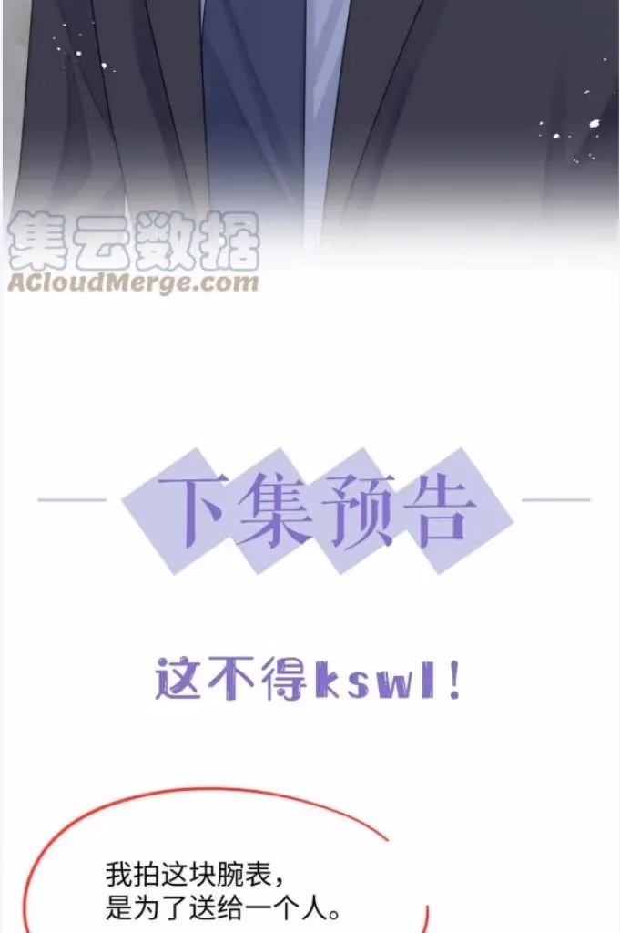 Read More Evil More Beautiful chapter 65 image 50 on Lezhin