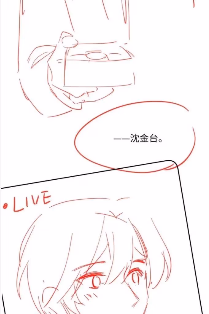 Read More Evil More Beautiful chapter 65 image 52 on Lezhin