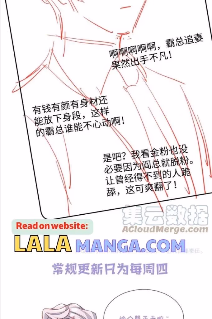 Read More Evil More Beautiful chapter 65 image 53 on Lezhin