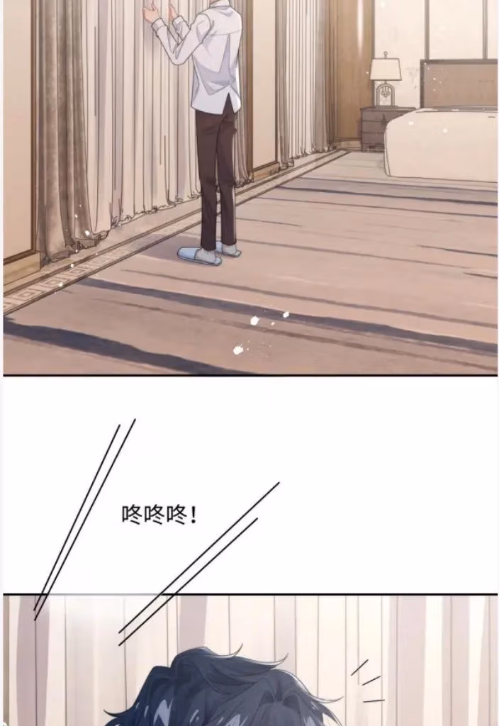 Read More Evil More Beautiful chapter 66 image 46 on Lezhin