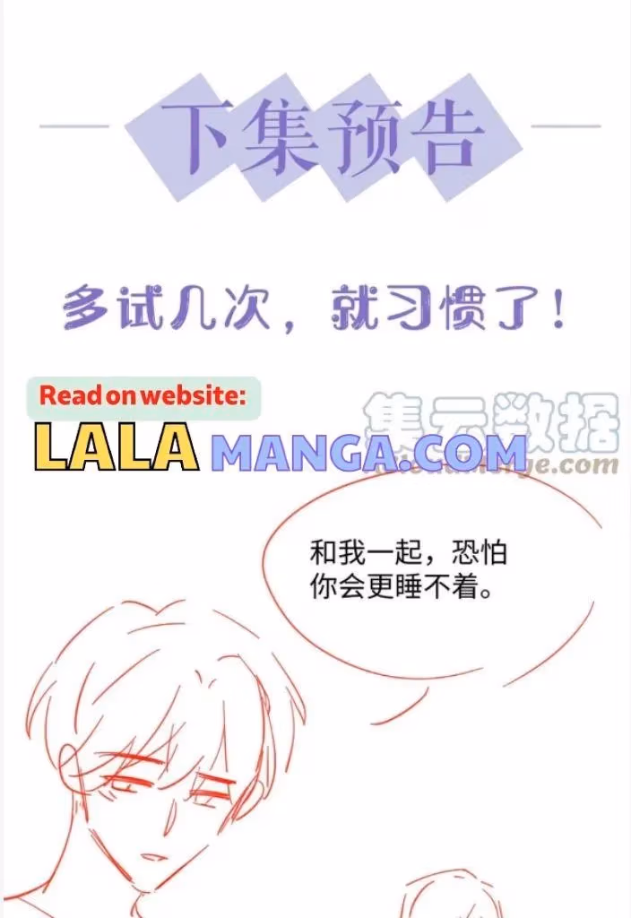 Read More Evil More Beautiful chapter 66 image 53 on Lezhin