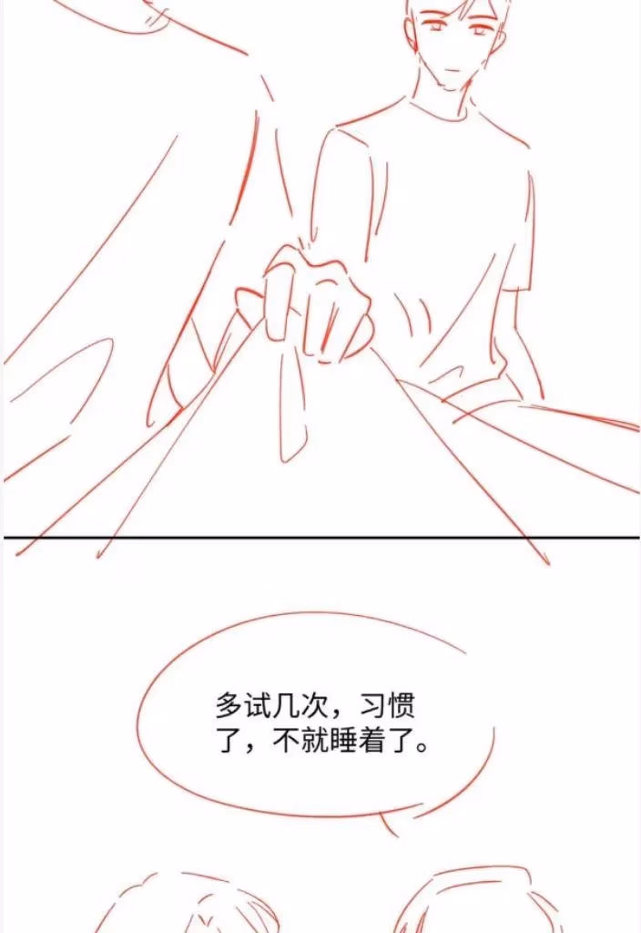 Read More Evil More Beautiful chapter 66 image 54 on Lezhin