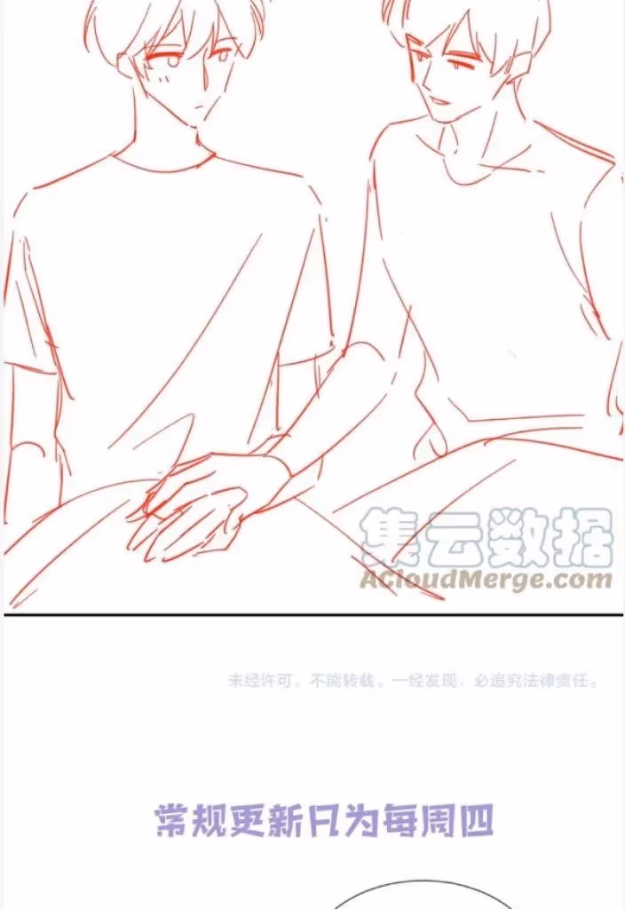 Read More Evil More Beautiful chapter 66 image 55 on Lezhin