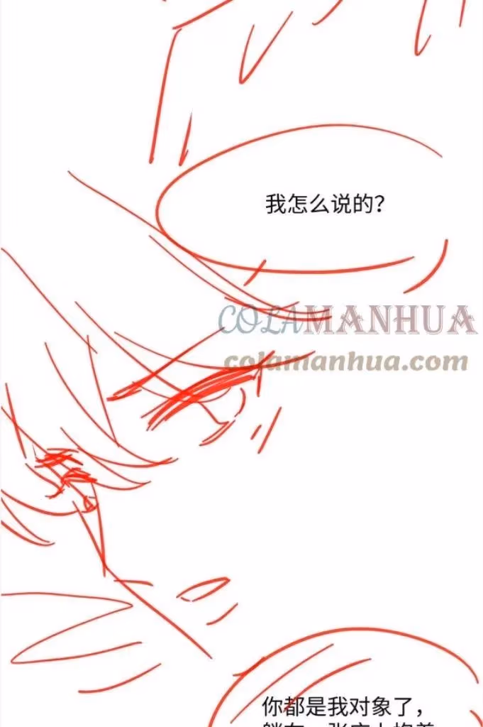 Read More Evil More Beautiful chapter 70 image 49 on Lezhin