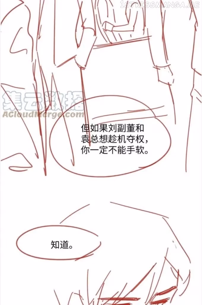 Read More Evil More Beautiful chapter 74 image 50 on Lezhin