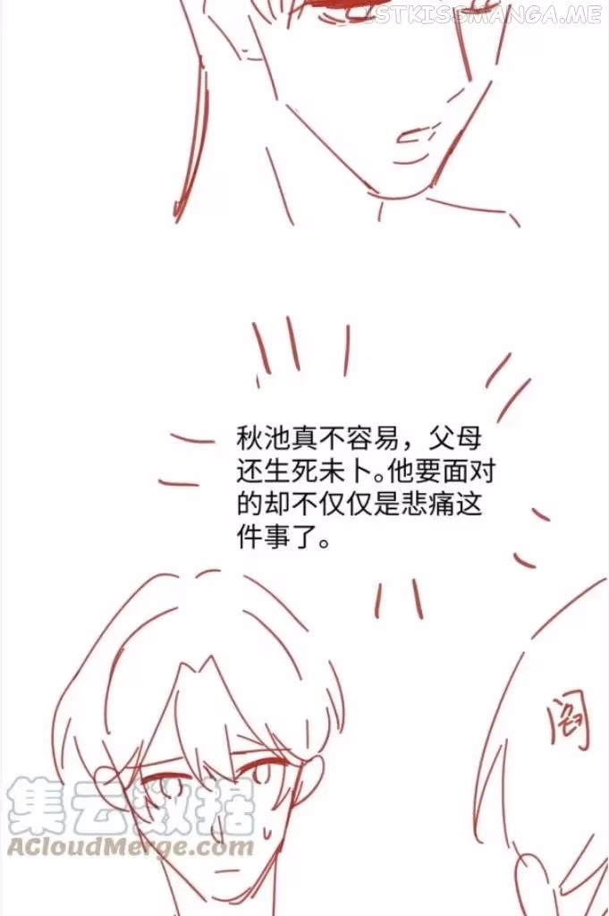 Read More Evil More Beautiful chapter 74 image 51 on Lezhin