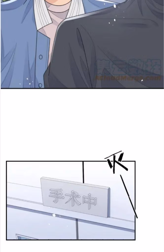 Read More Evil More Beautiful chapter 75 image 12 on Lezhin