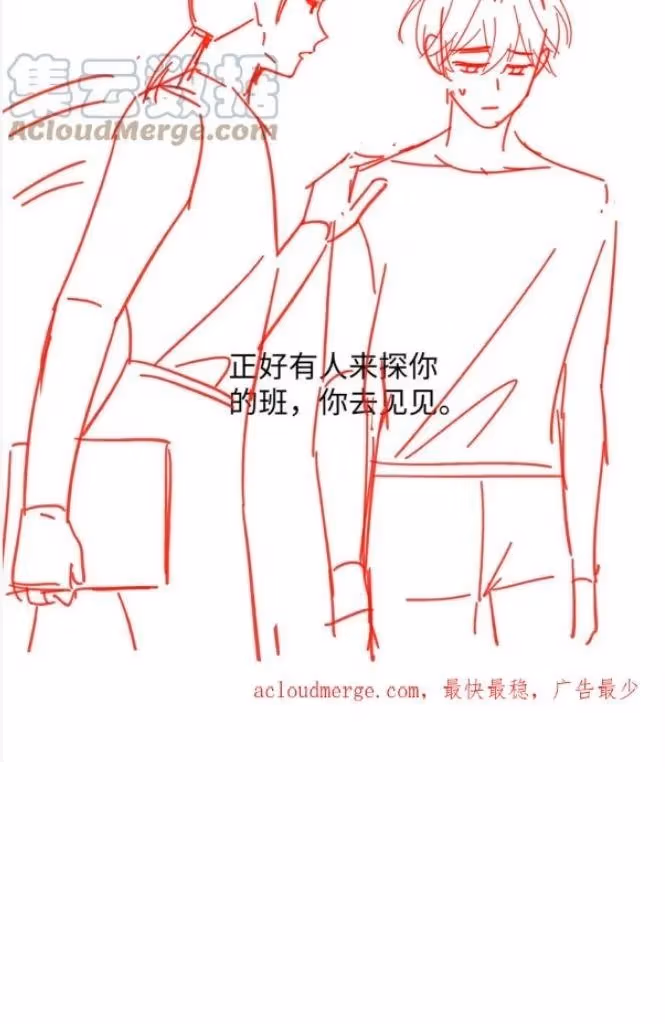 Read More Evil More Beautiful chapter 75 image 50 on Lezhin