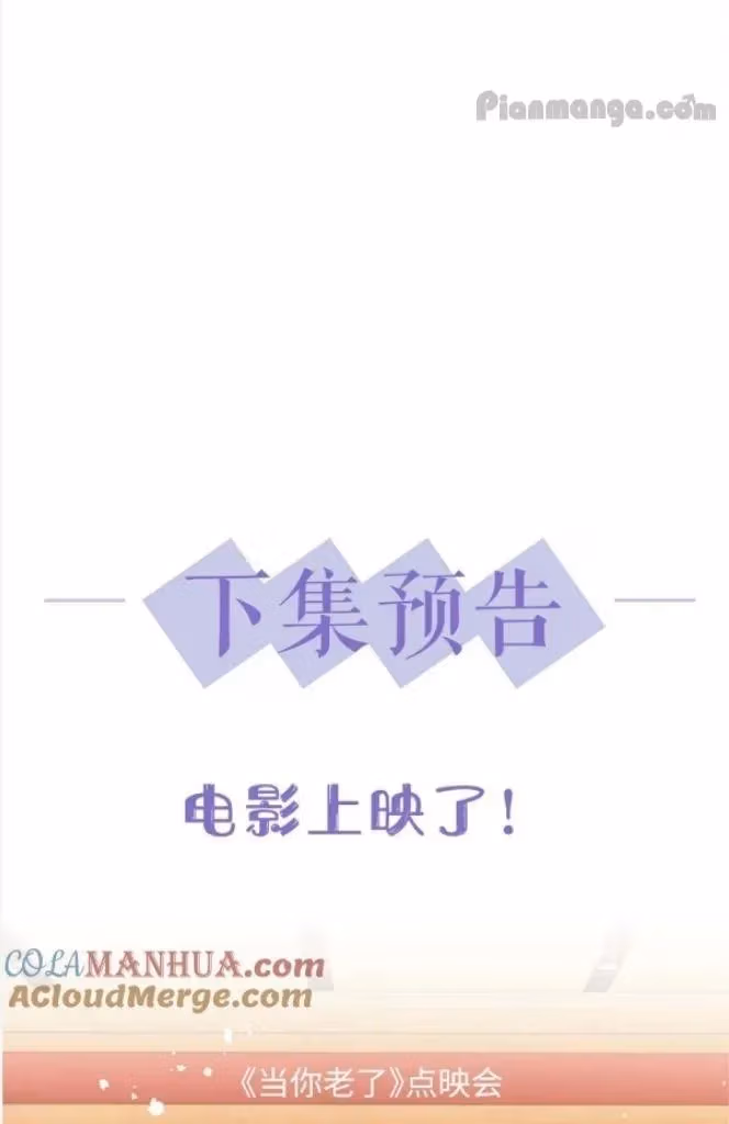 Read More Evil More Beautiful chapter 76 image 49 on Lezhin