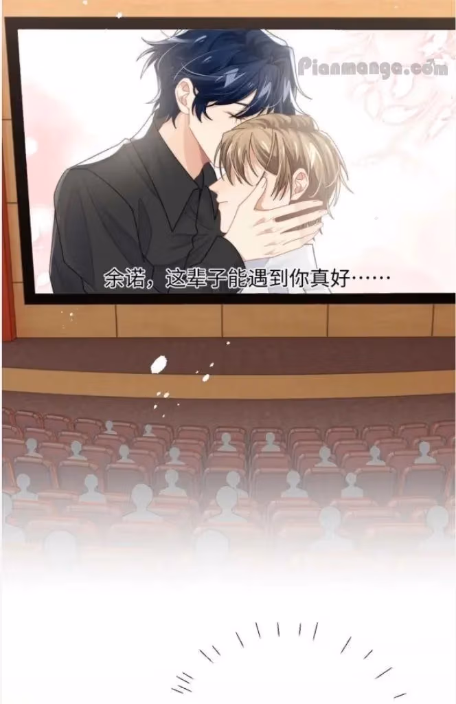Read More Evil More Beautiful chapter 76 image 50 on Lezhin