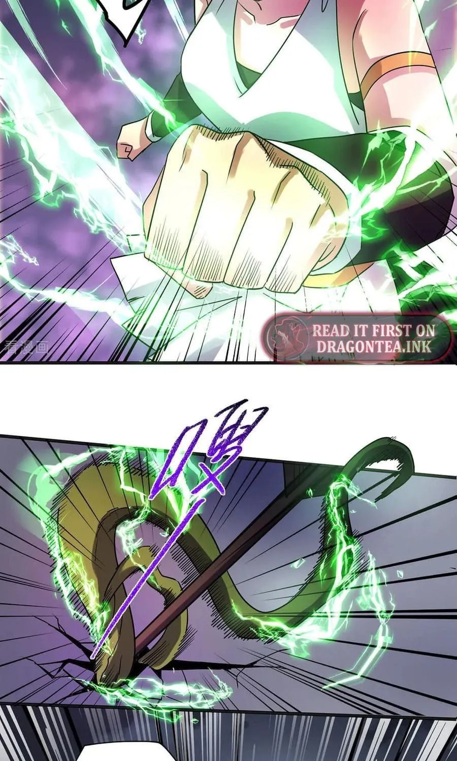 More Kill More Powerful Chapter 31 page 5 - 
