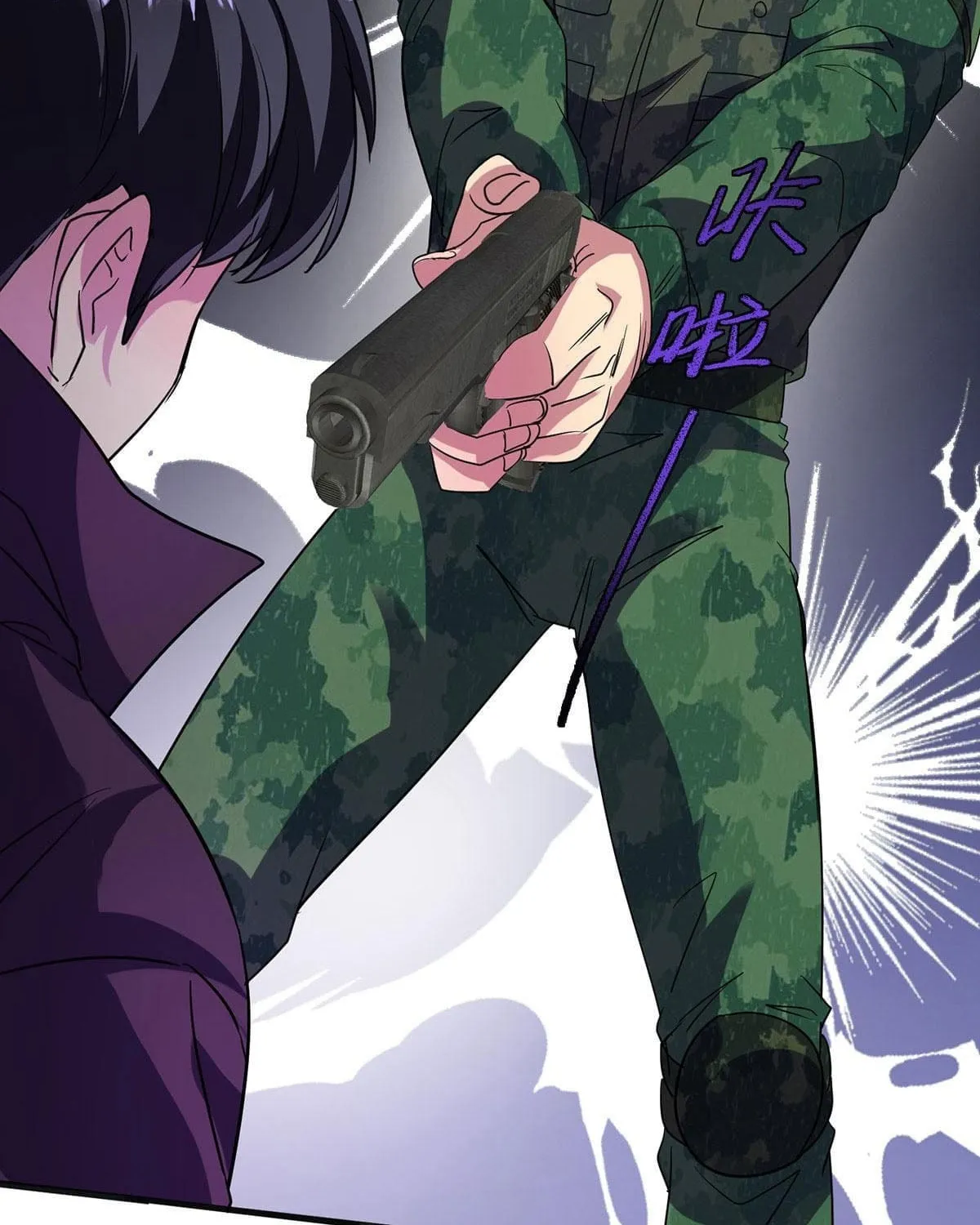 More Kill More Powerful Chapter 32 page 45 - 