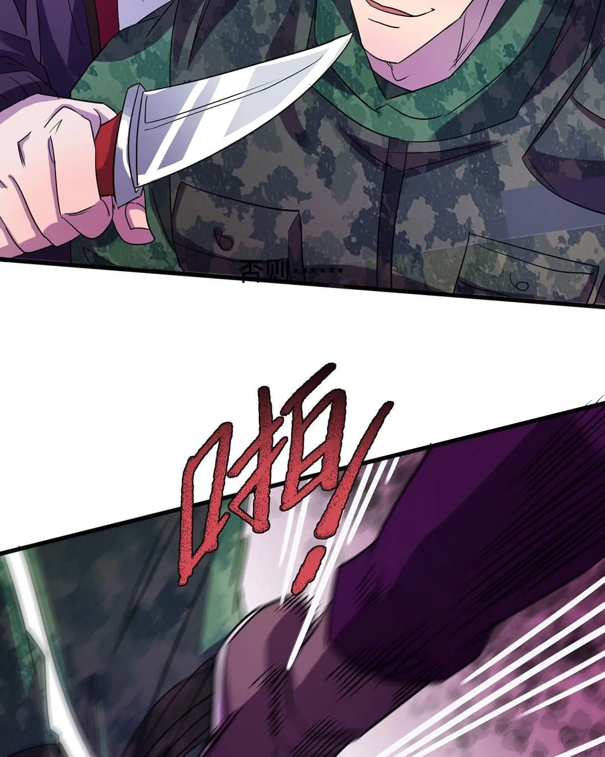 More Kill More Powerful Chapter 33 page 13 - 