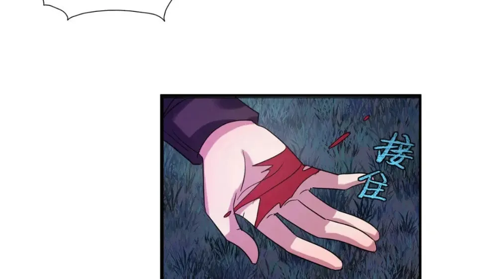 More Kill More Powerful Chapter 34 page 41 - 