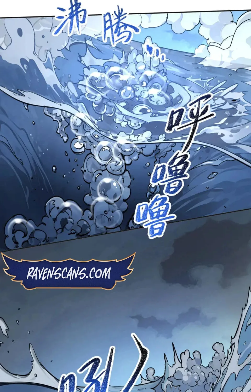 More Kill More Powerful Chapter 36 page 17 - 