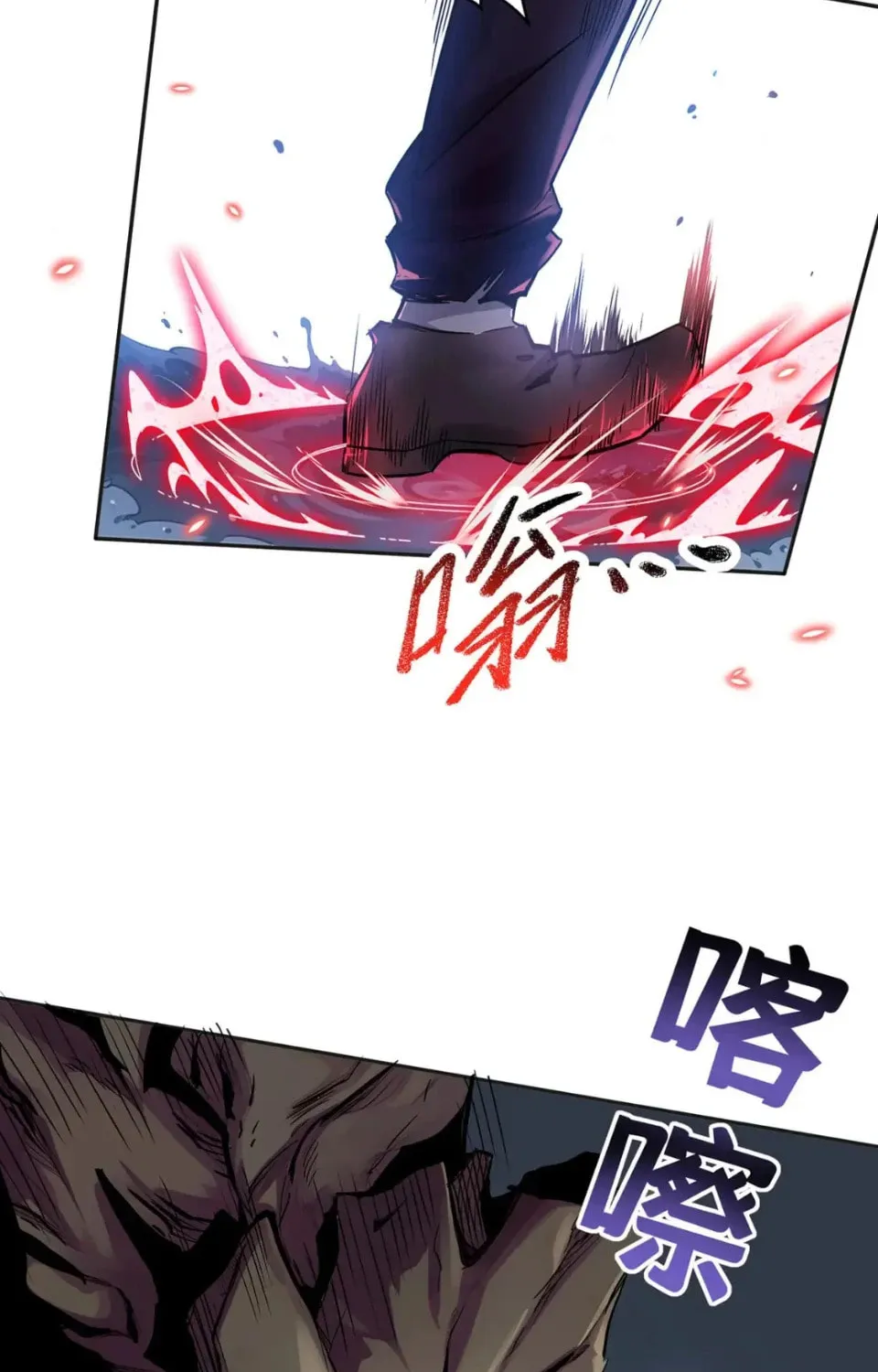 More Kill More Powerful Chapter 36 page 4 - 