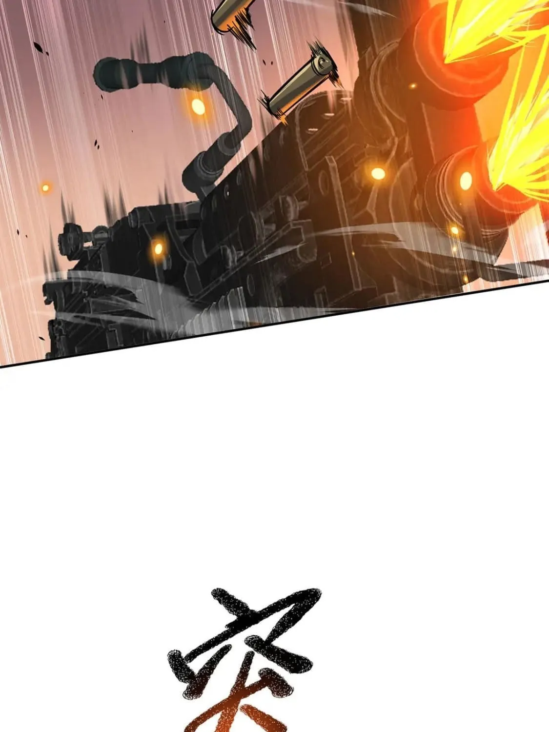 More Kill More Powerful Chapter 39 page 22 - 