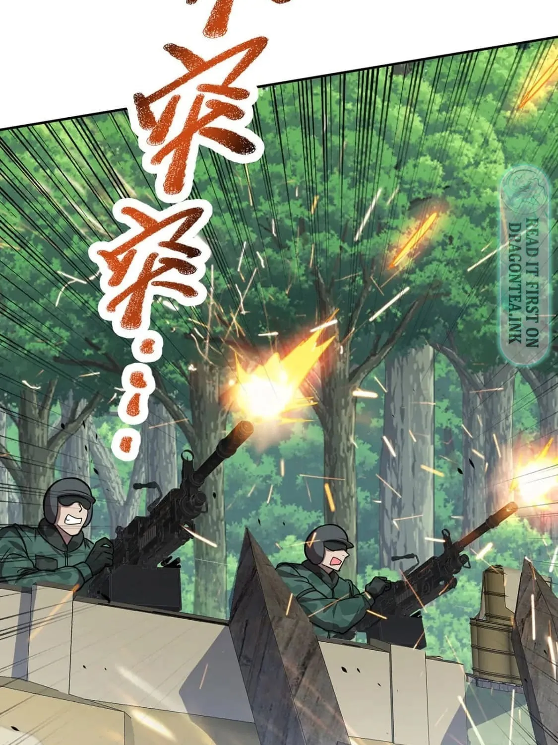 More Kill More Powerful Chapter 39 page 23 - 
