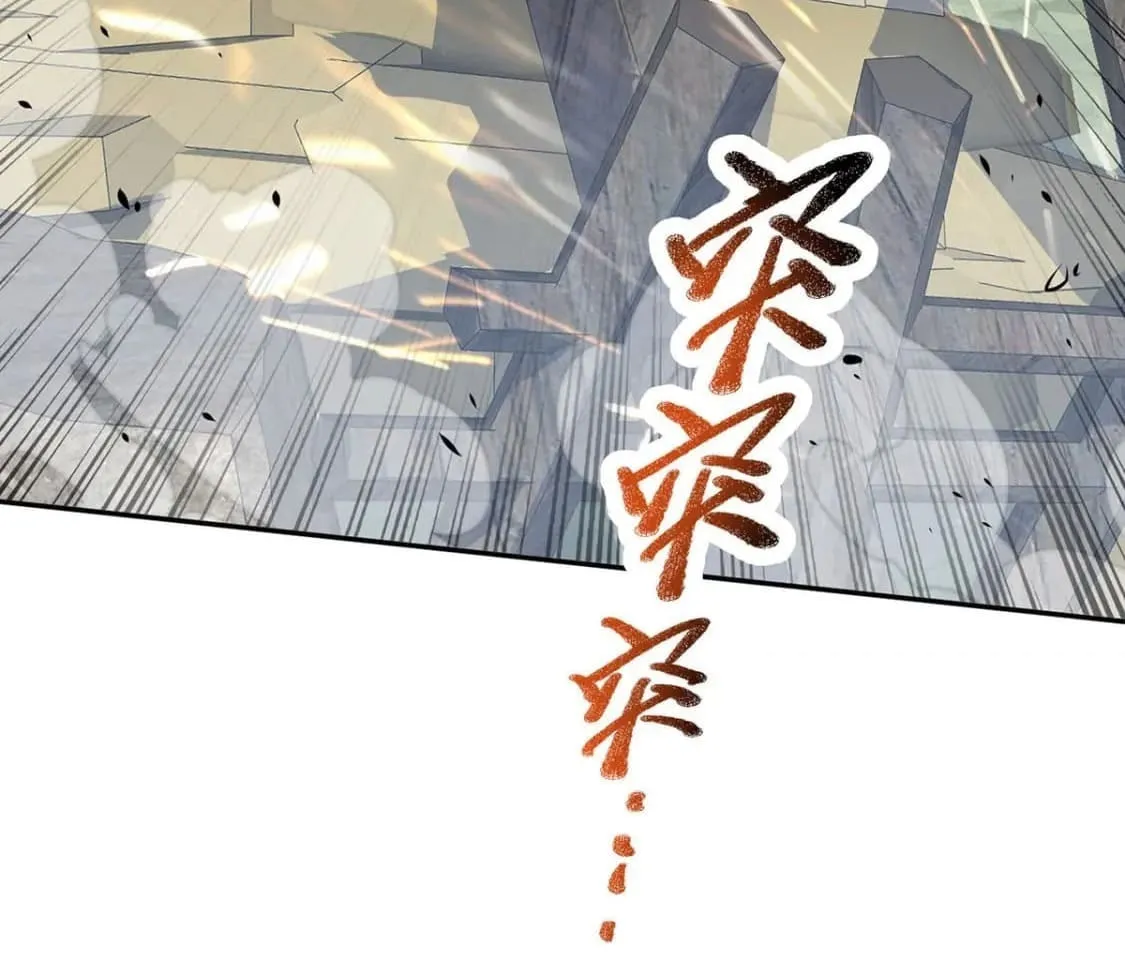 More Kill More Powerful Chapter 39 page 24 - 