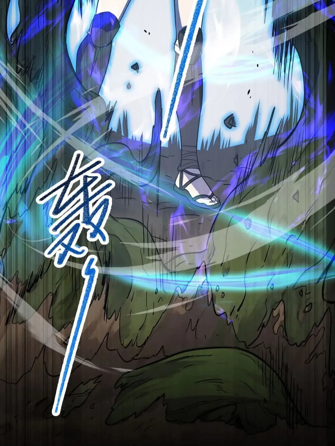 More Kill More Powerful Chapter 40 page 4 - 