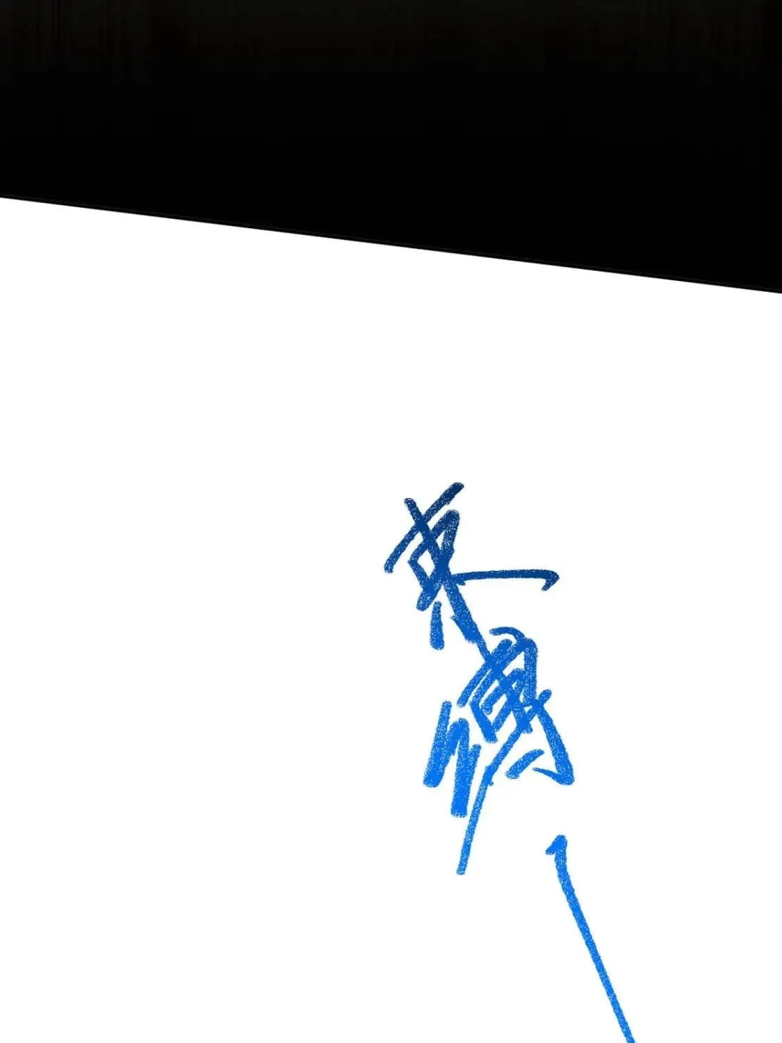 More Kill More Powerful Chapter 40 page 5 - 
