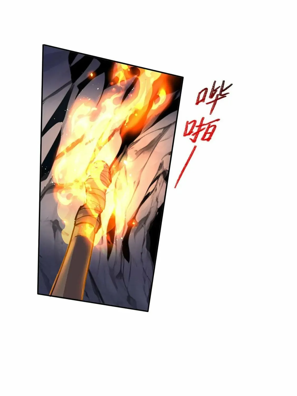 More Kill More Powerful Chapter 41 page 34 - 