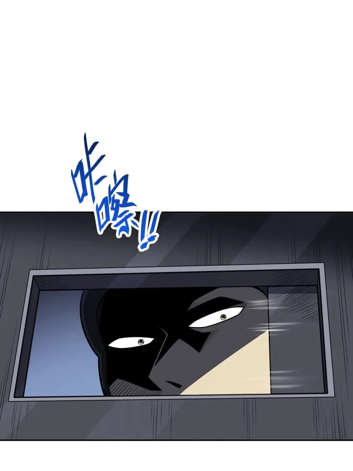 More Kill More Powerful Chapter 42 page 17 - 