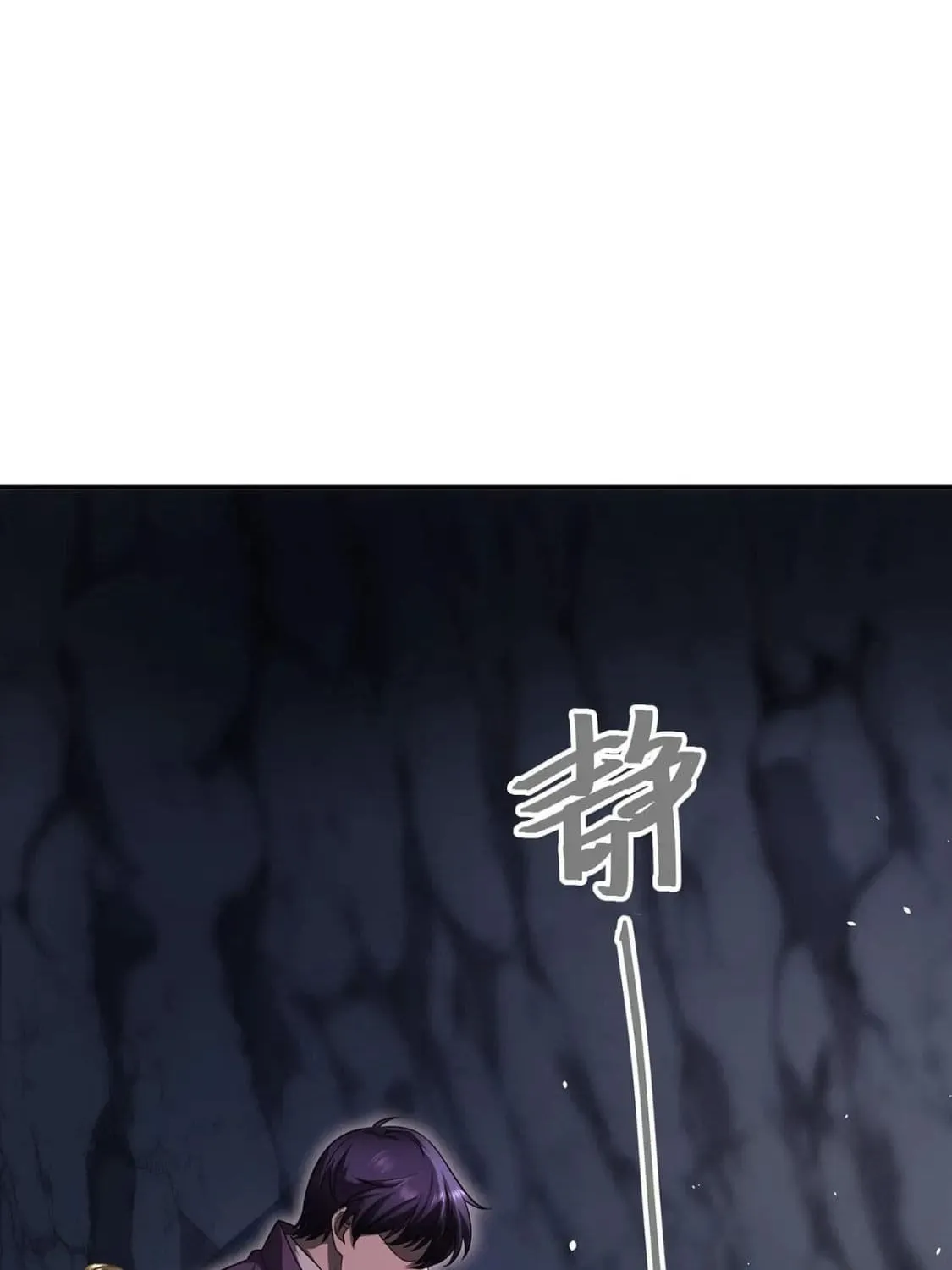 More Kill More Powerful Chapter 42 page 5 - 