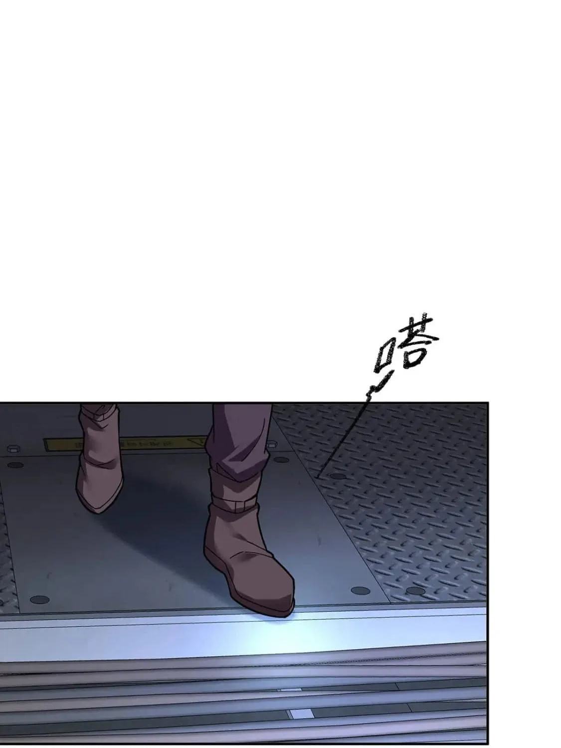 More Kill More Powerful Chapter 42 page 43 - 
