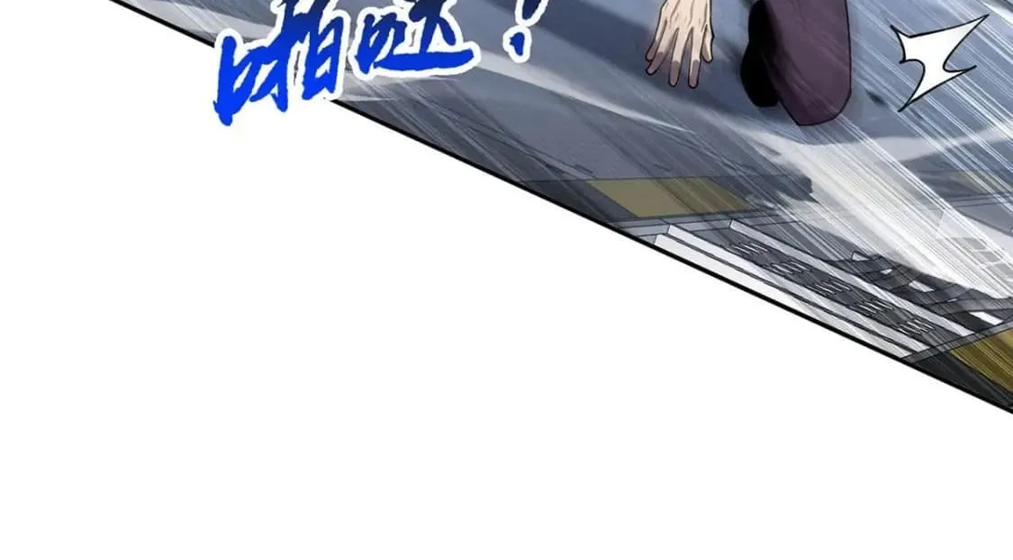 More Kill More Powerful Chapter 42 page 58 - 