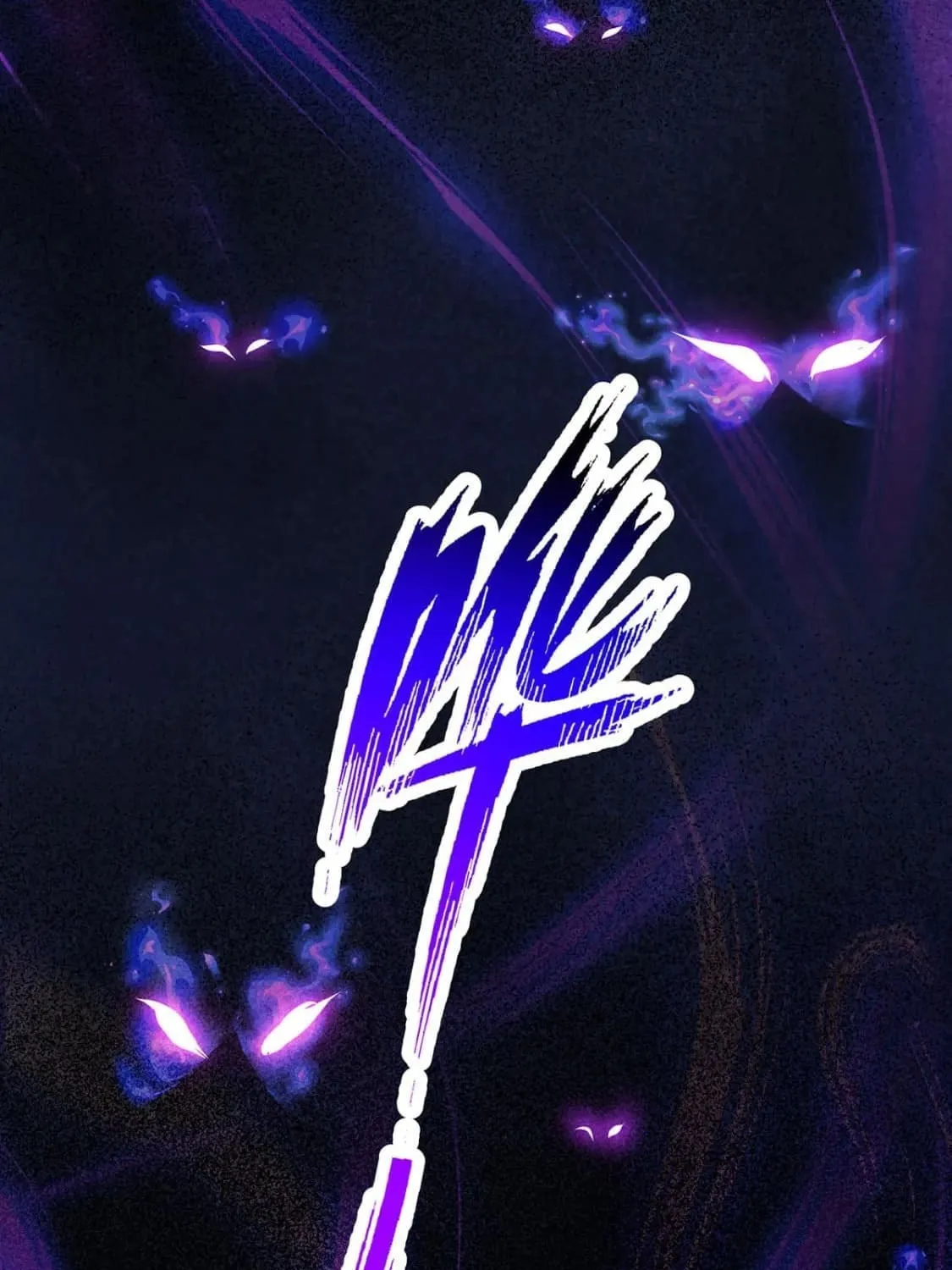 More Kill More Powerful Chapter 43 page 26 - 