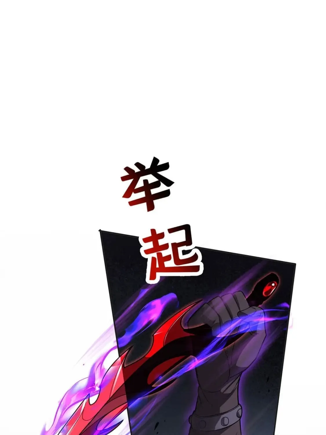 More Kill More Powerful Chapter 43 page 32 - 