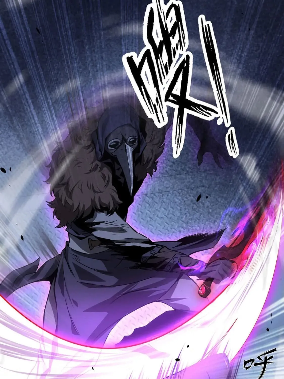 More Kill More Powerful Chapter 44 page 14 - 