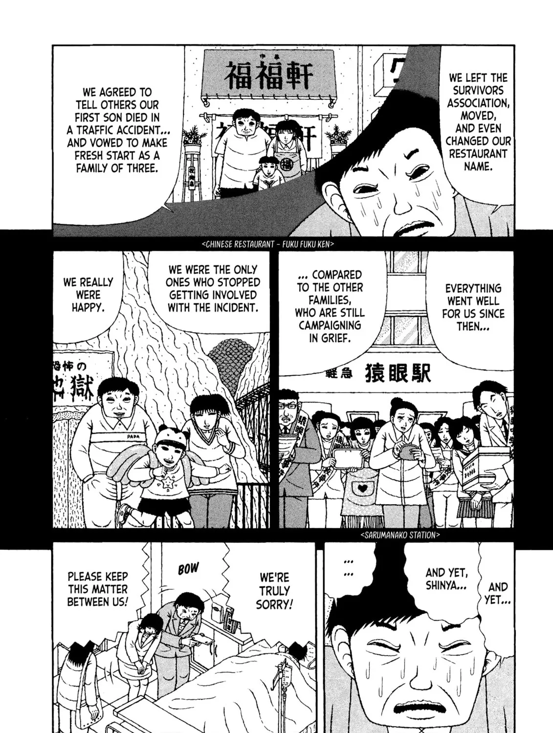 Read Mori no Asagao chapter 39 image 12 on Lezhin