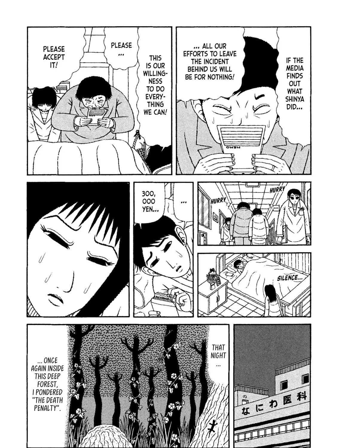 Read Mori no Asagao chapter 39 image 14 on Lezhin