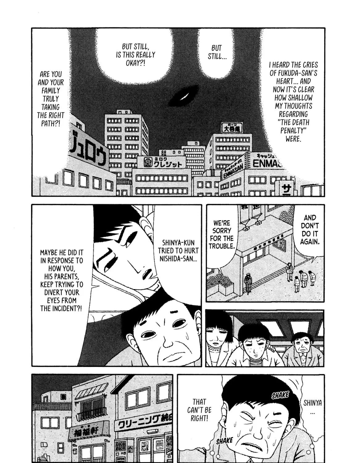 Read Mori no Asagao chapter 39 image 20 on Lezhin