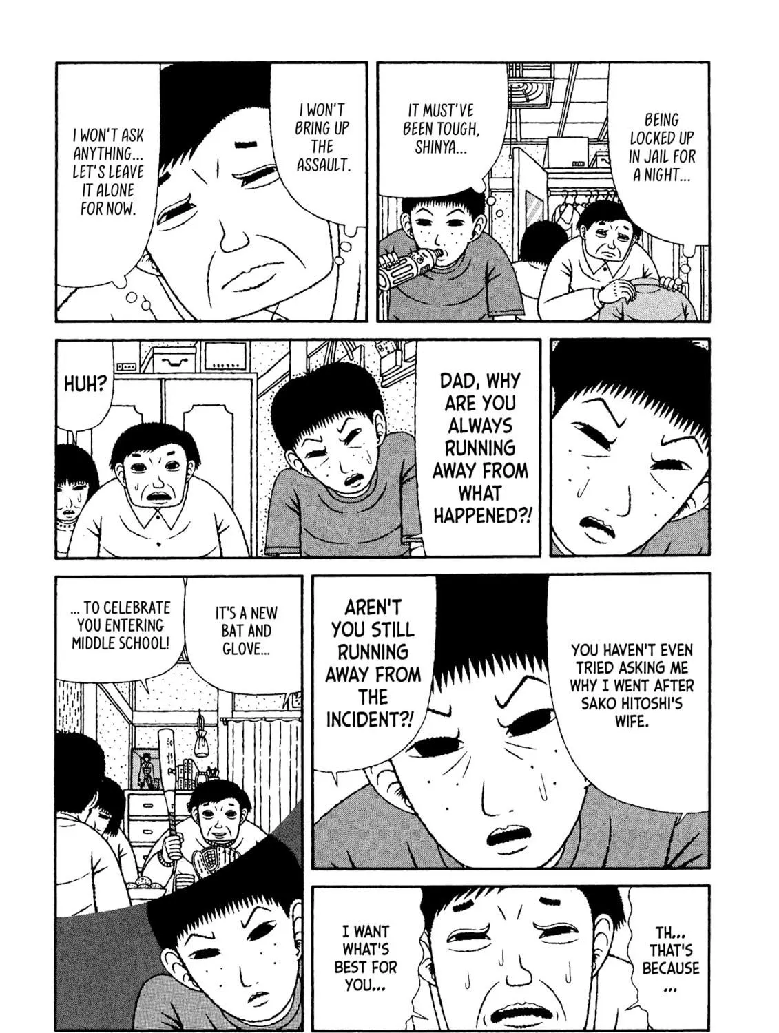 Read Mori no Asagao chapter 39 image 22 on Lezhin