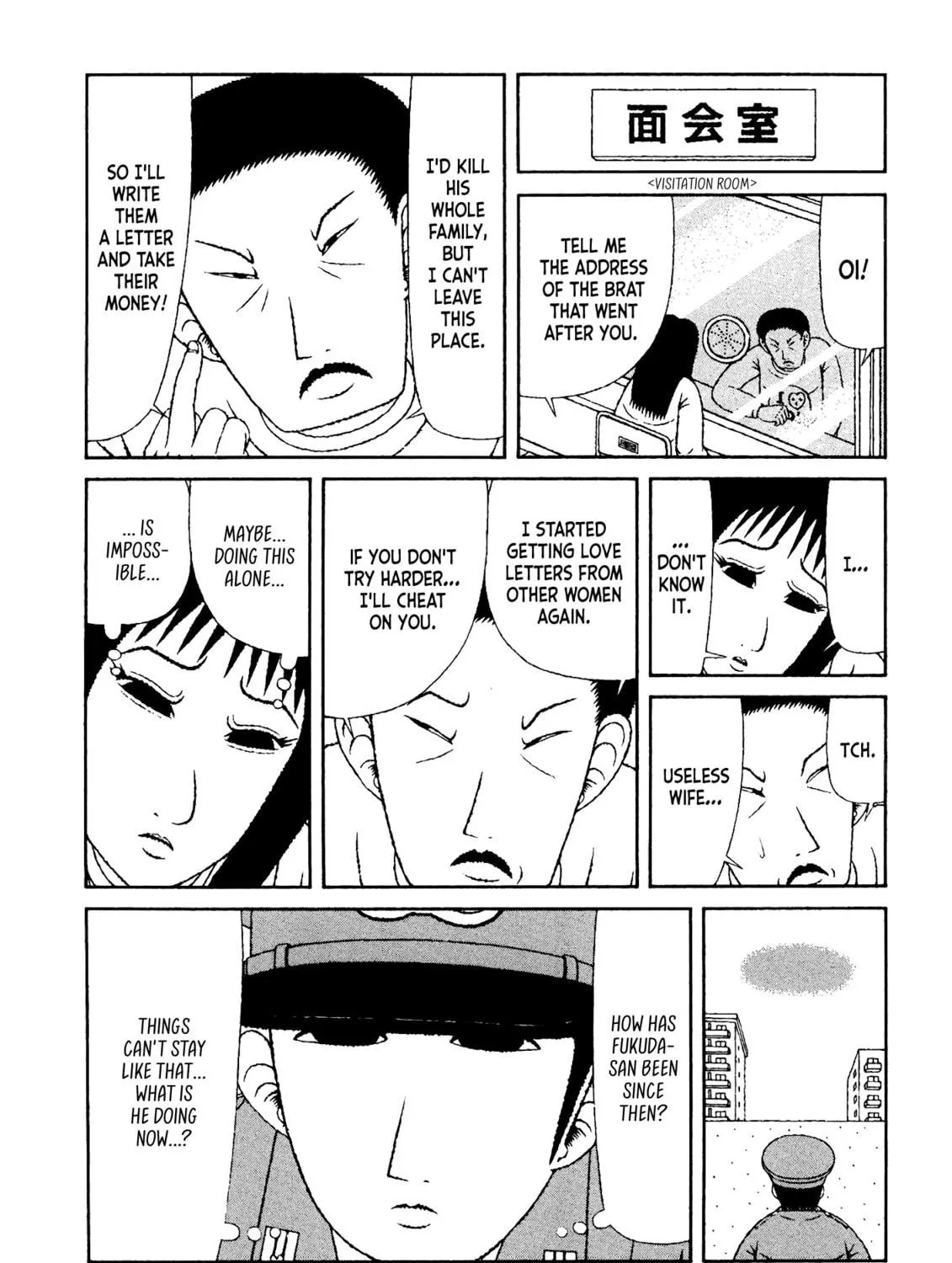 Read Mori no Asagao chapter 39 image 28 on Lezhin