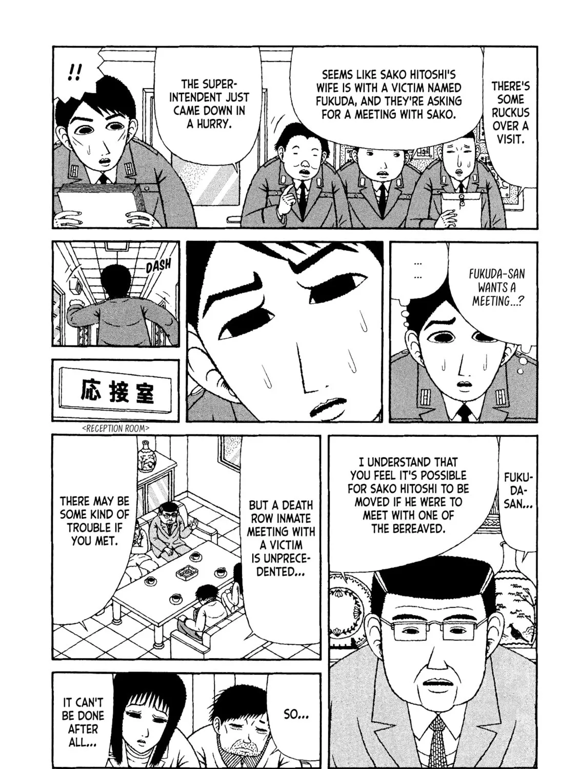 Read Mori no Asagao chapter 39 image 36 on Lezhin