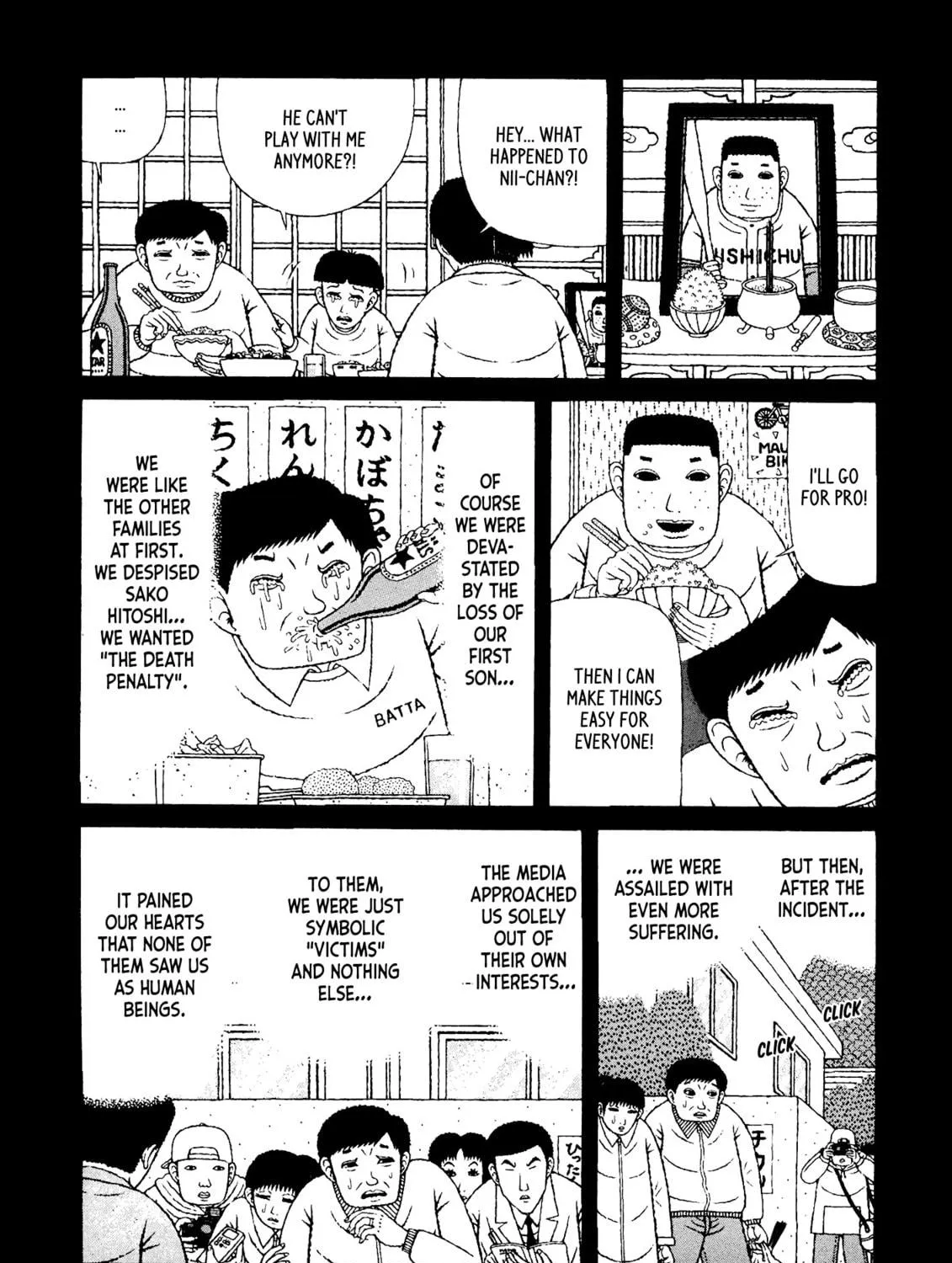 Read Mori no Asagao chapter 39 image 4 on Lezhin