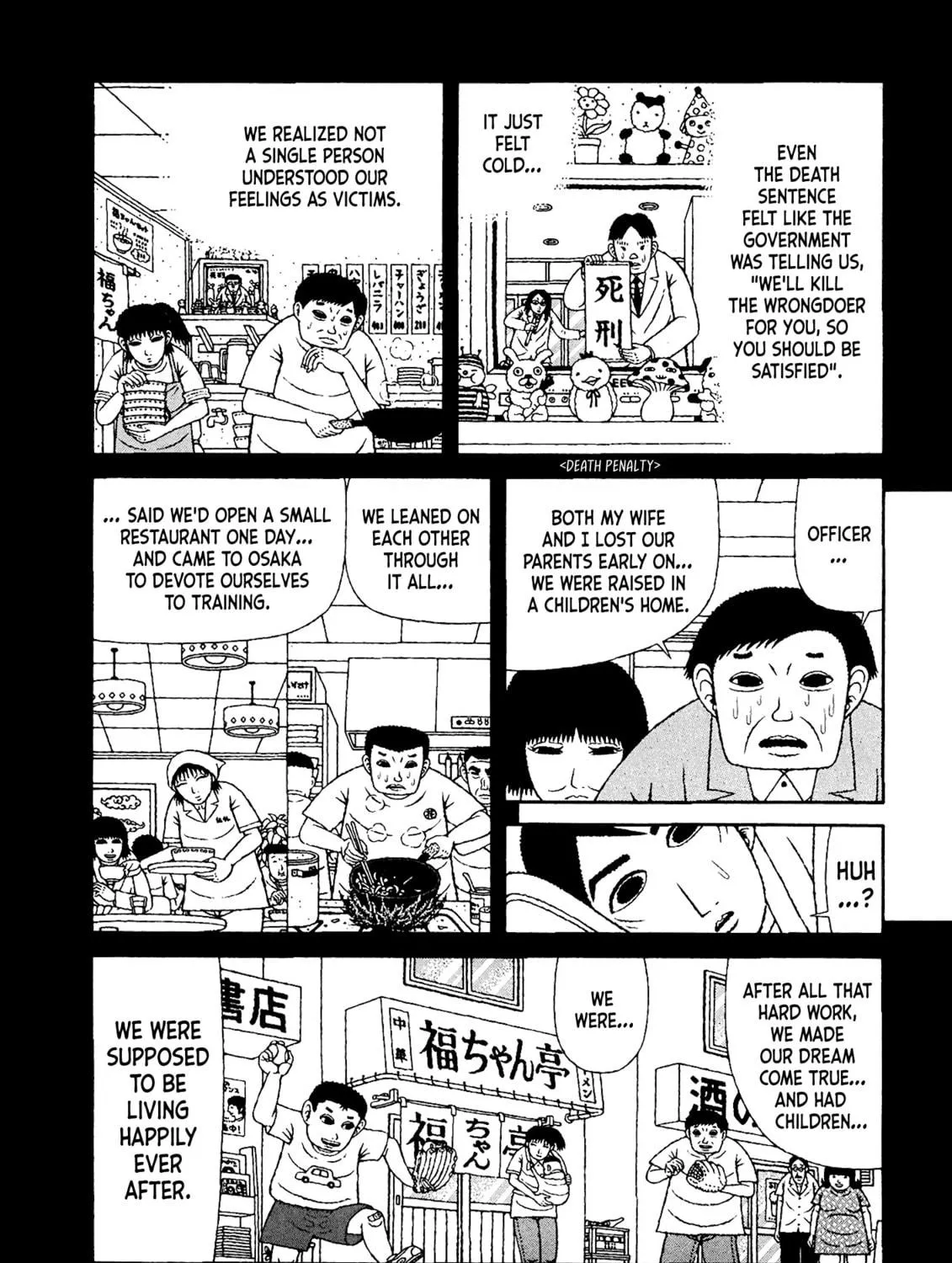 Read Mori no Asagao chapter 39 image 8 on Lezhin